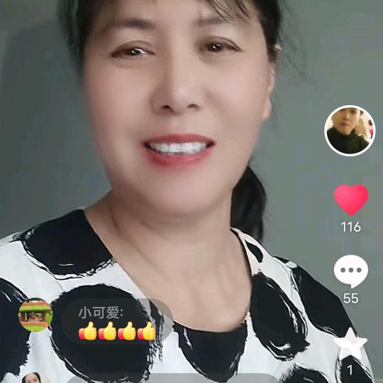 孔姐