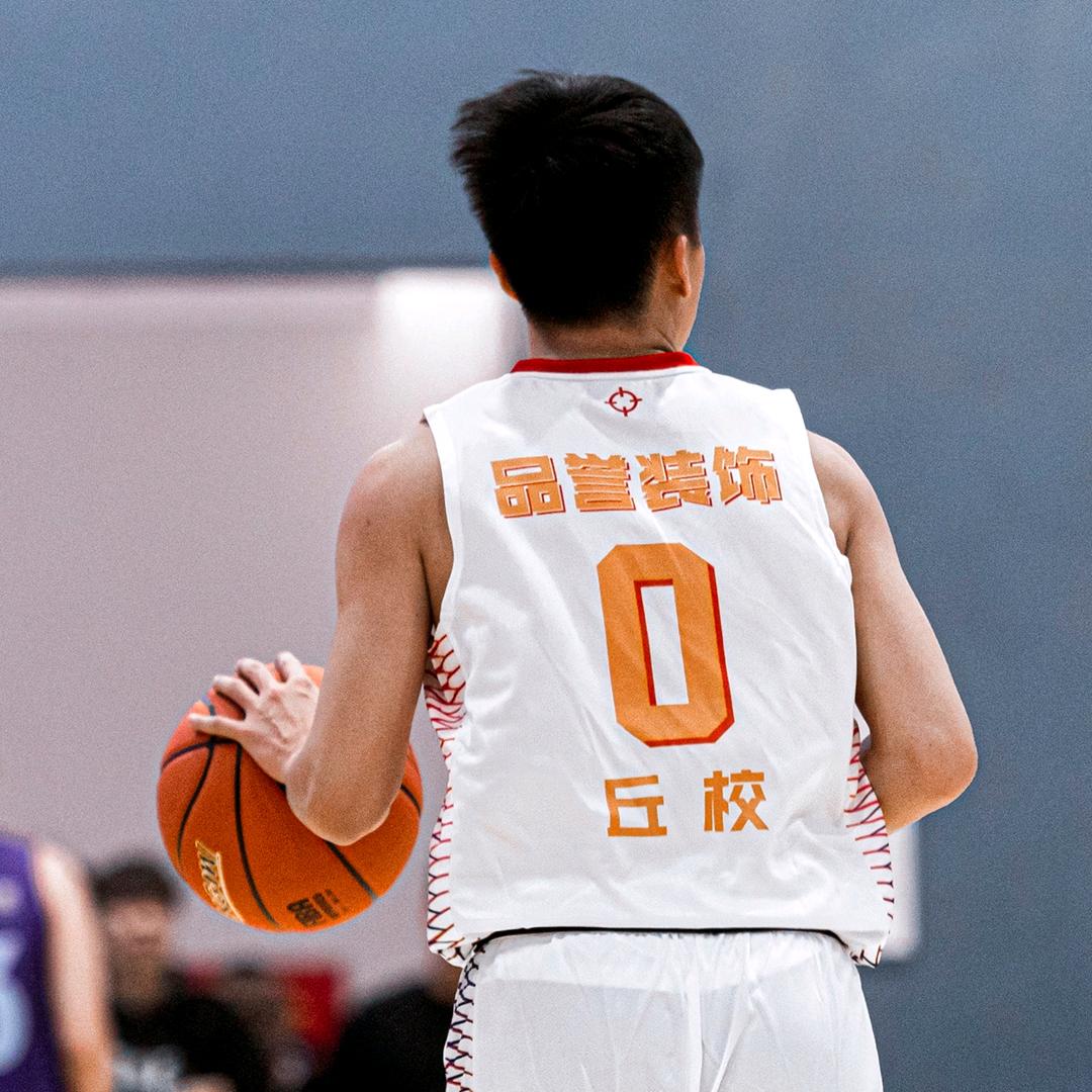 丘校