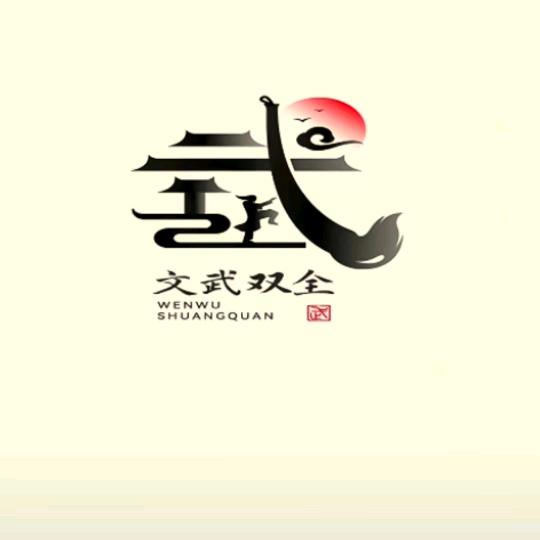 守护(*^﹏^*)幸福