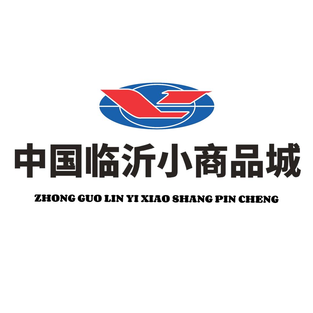 临沂商城小商品城