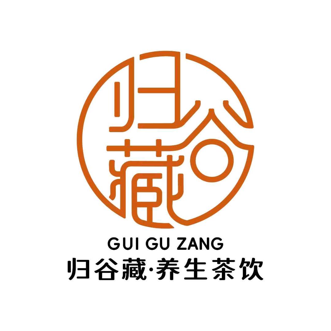 归谷藏•养生茶饮