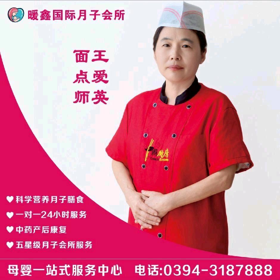 君姐：