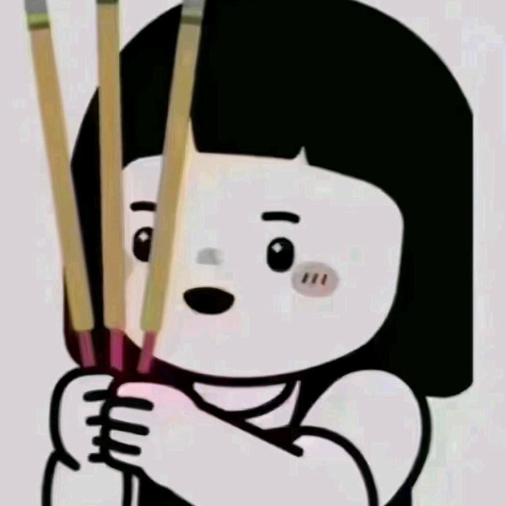 老顽tong