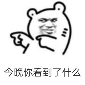 孤独一人