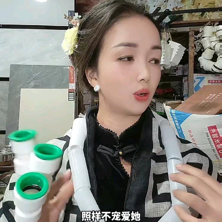 静怡姐