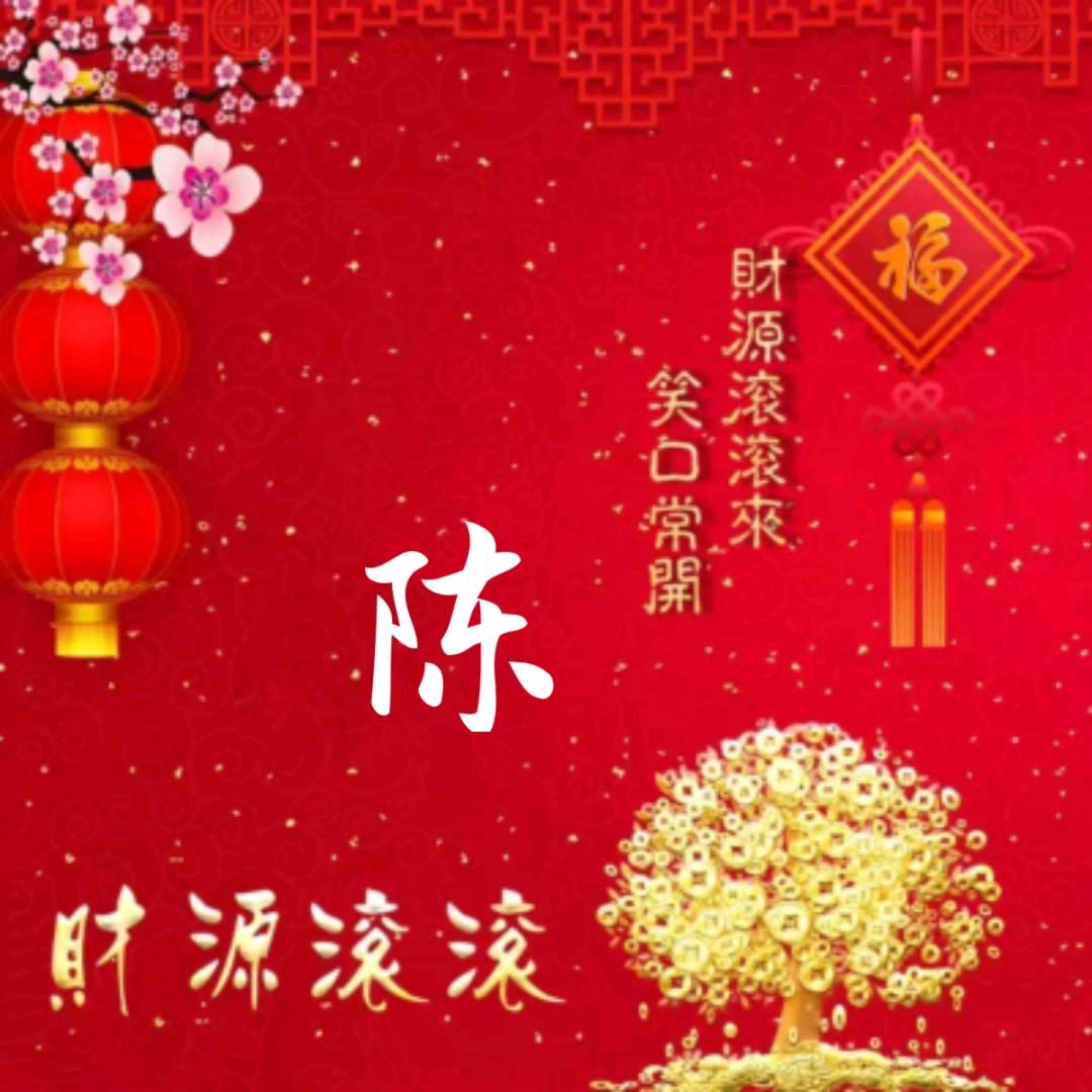 🍊陈心如意❤️