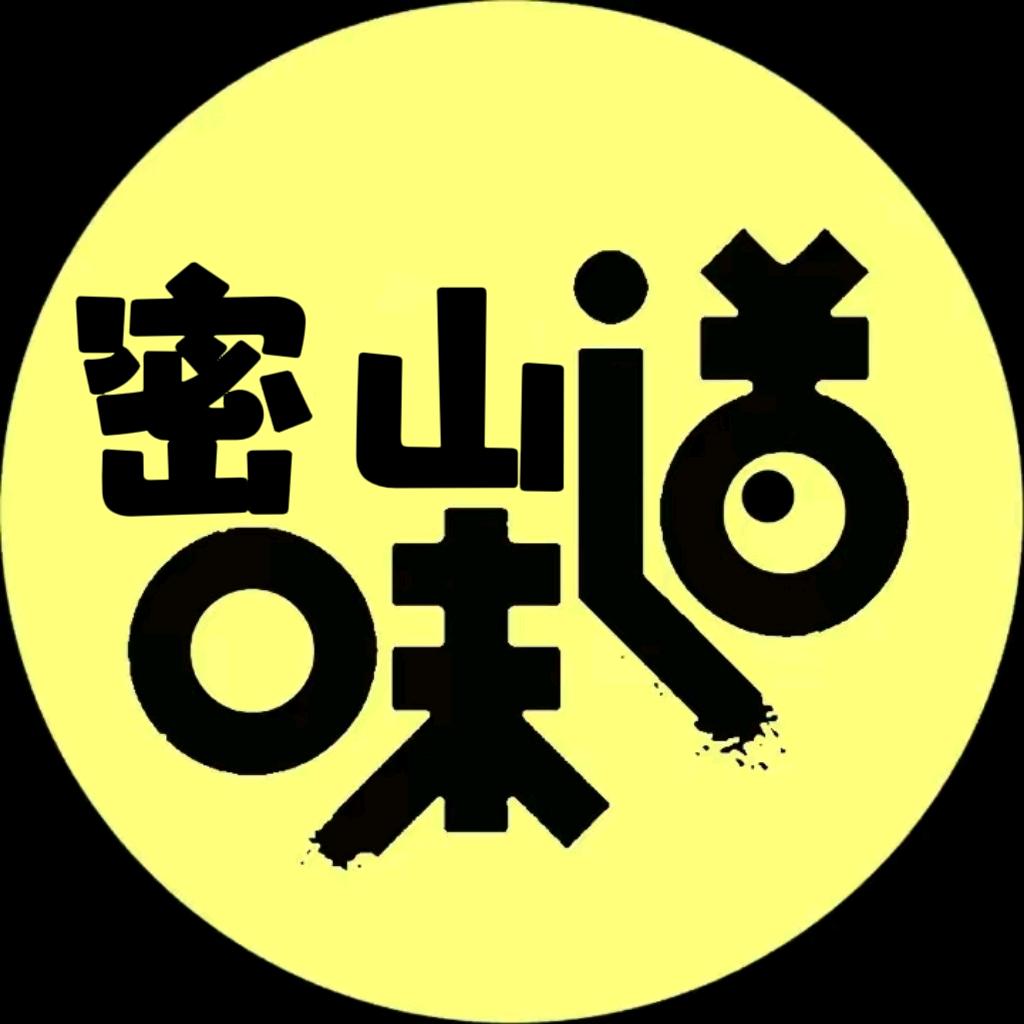 密山味道（代购）
