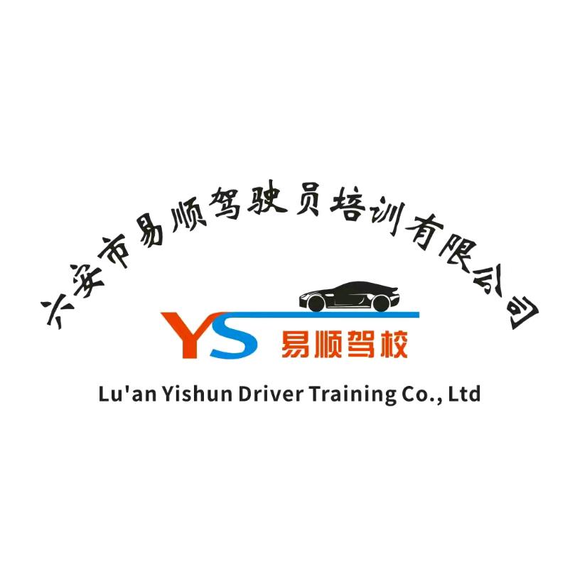海口秀英考过驾校信息咨询