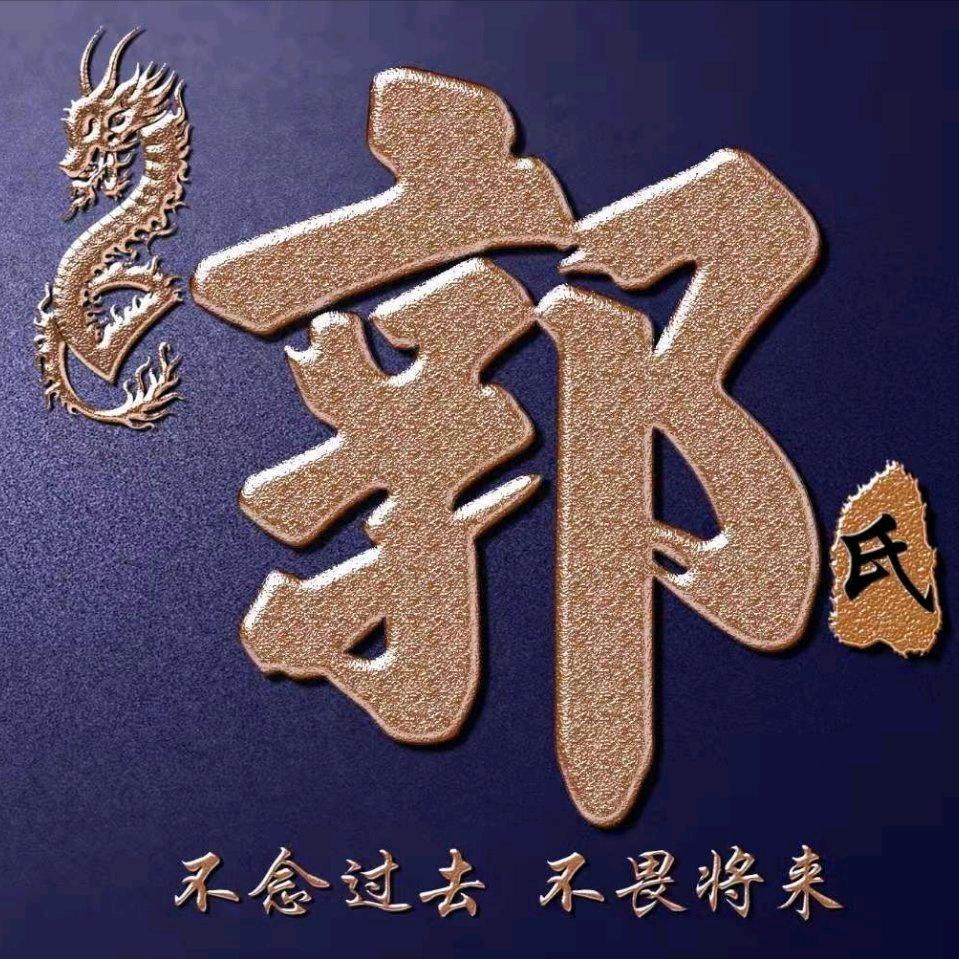Guo Liang
