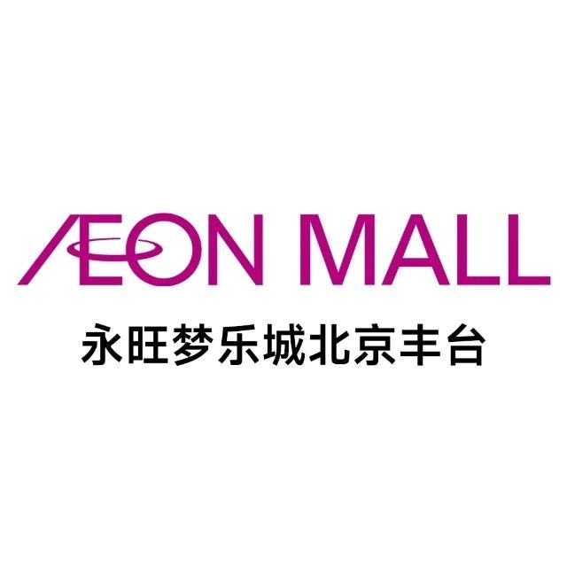 永旺梦乐城北京丰台