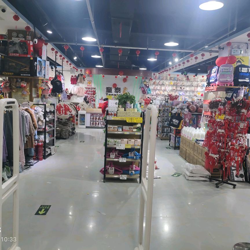 宏达仓储.壹家鞋服二楼