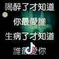 军中绿花