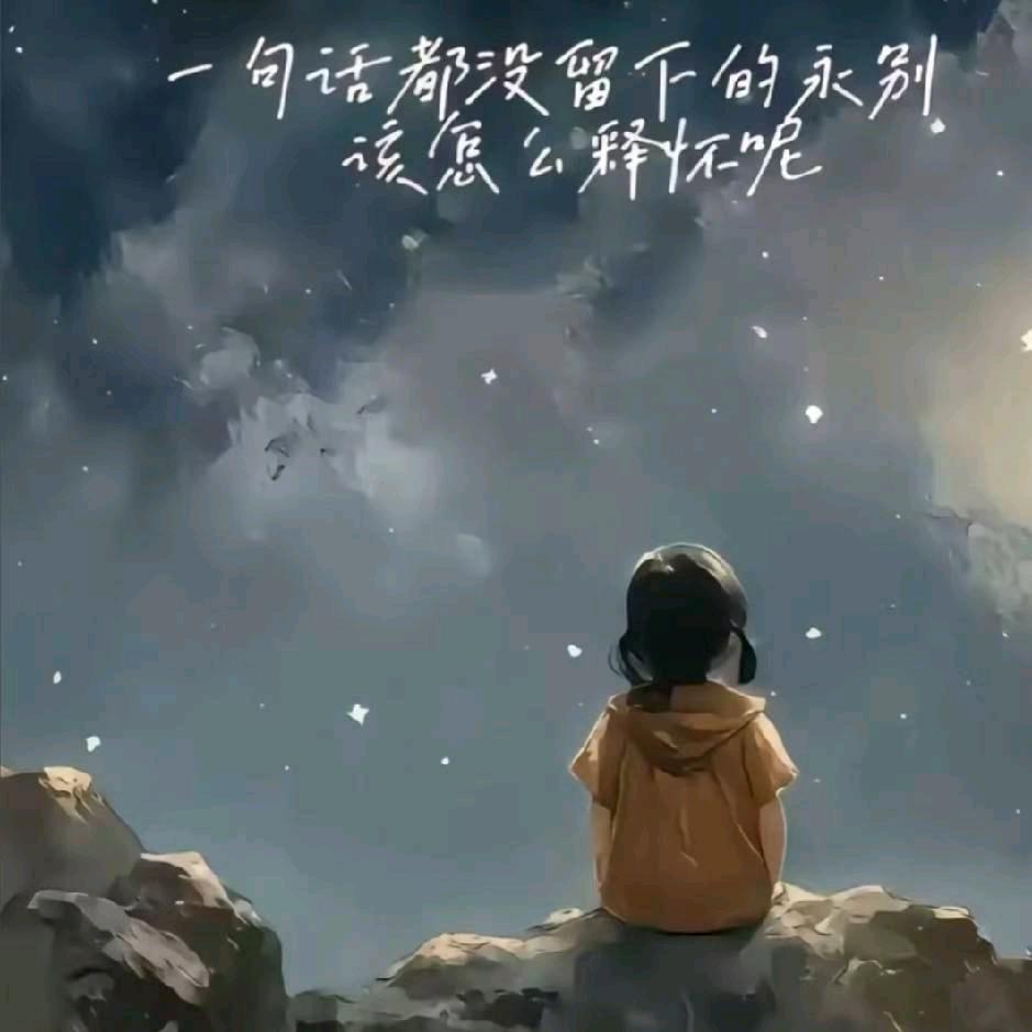 麦芽糖