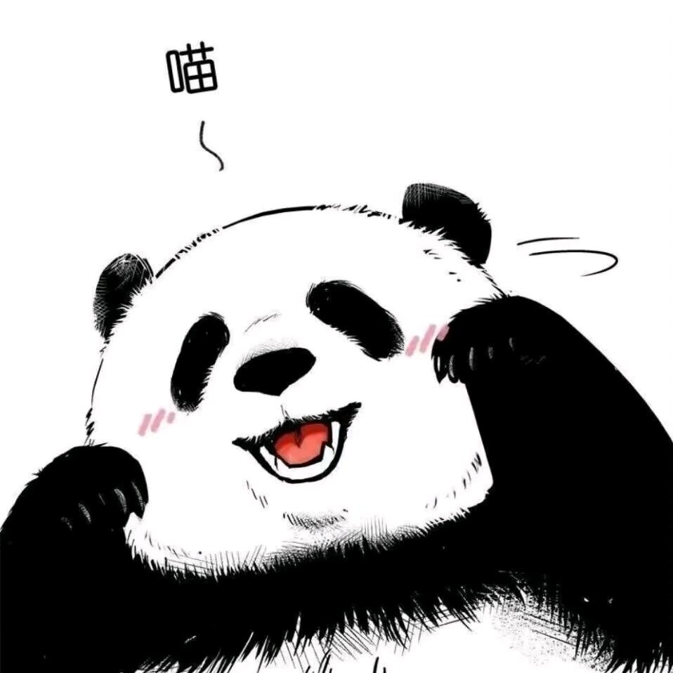 三分