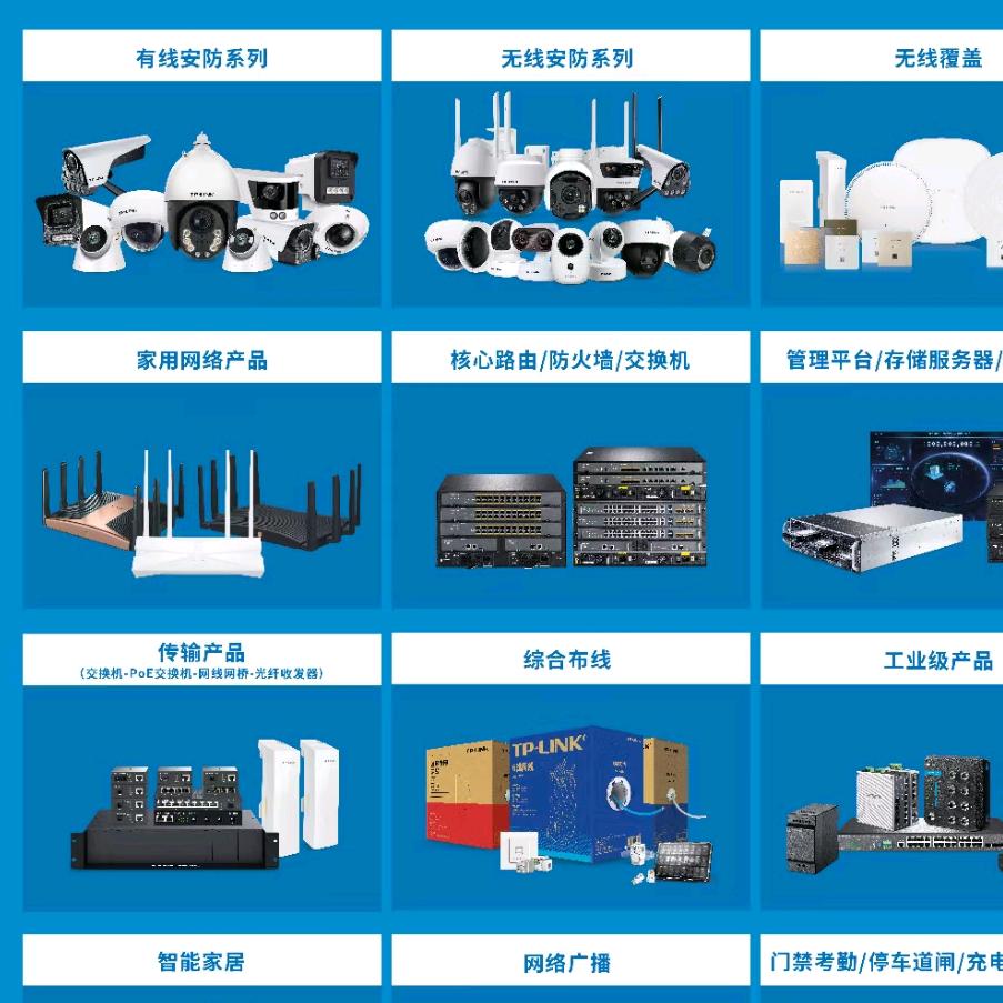 禹州时哥手机数码