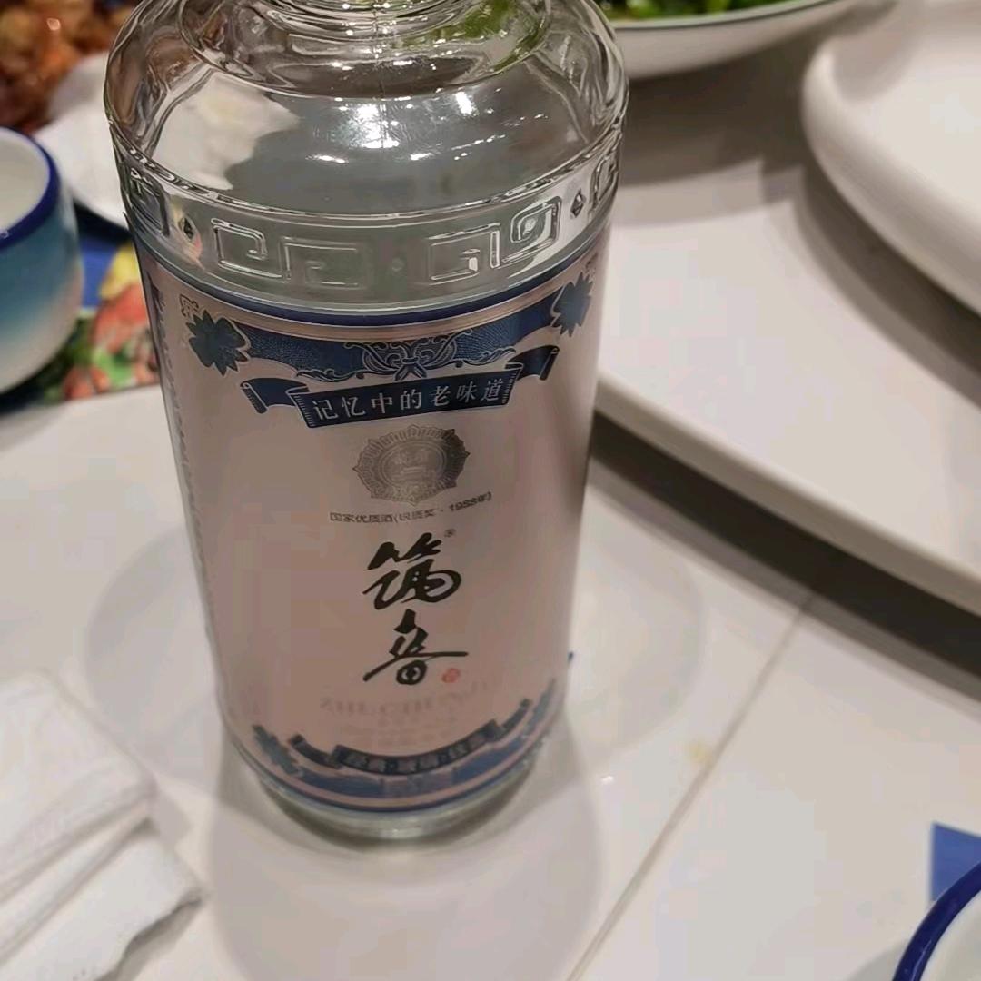 收藏