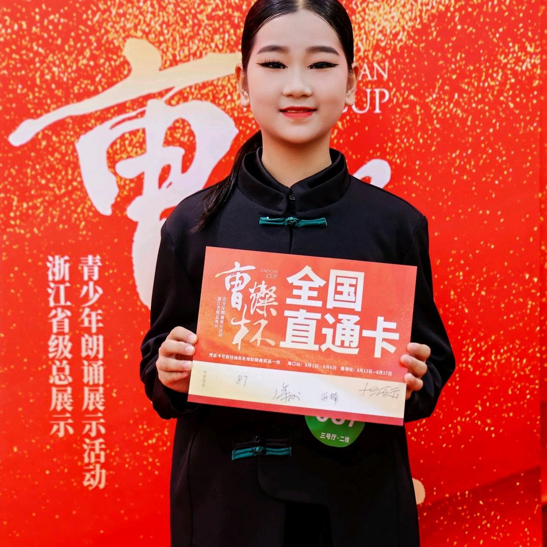 大南