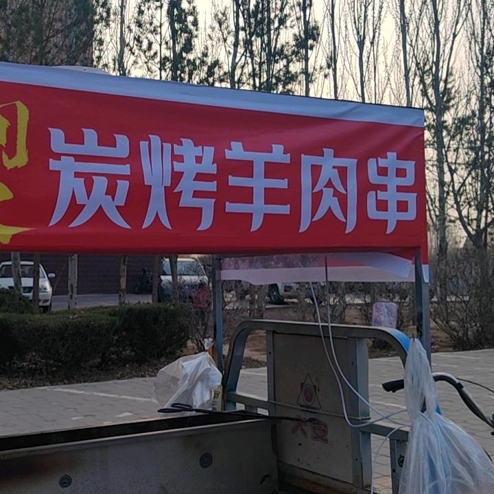 人间烟火 碳烤羊肉串