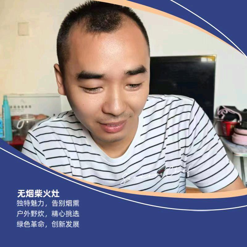 小罗柴火灶