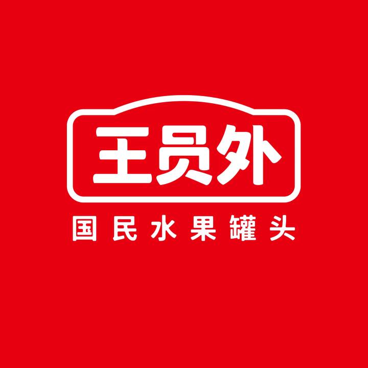 王员外水果罐头源头工厂