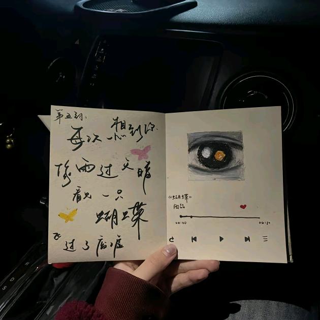 夜雨声挺等1.3万人