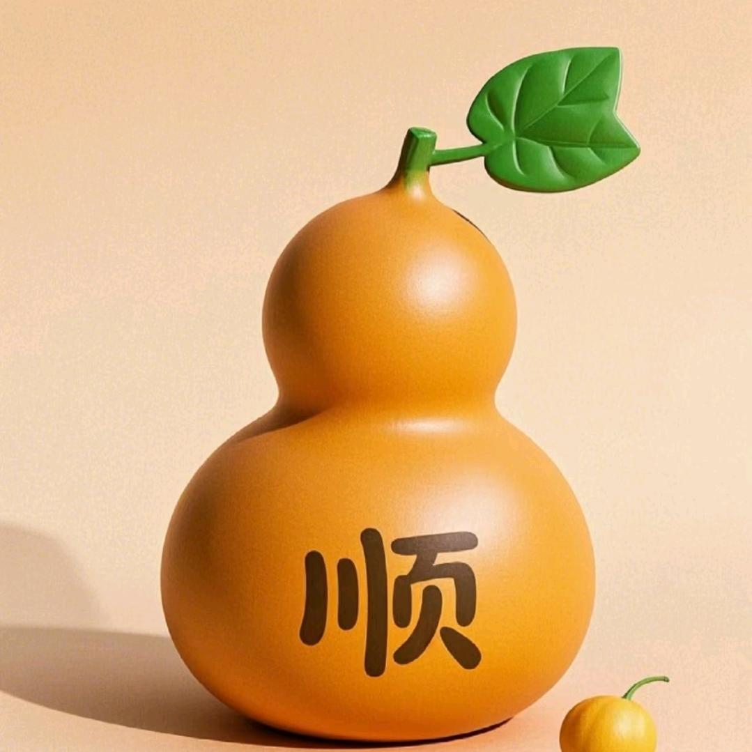 🈴🐇余生随心🍒