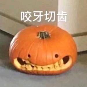 咩事啊？