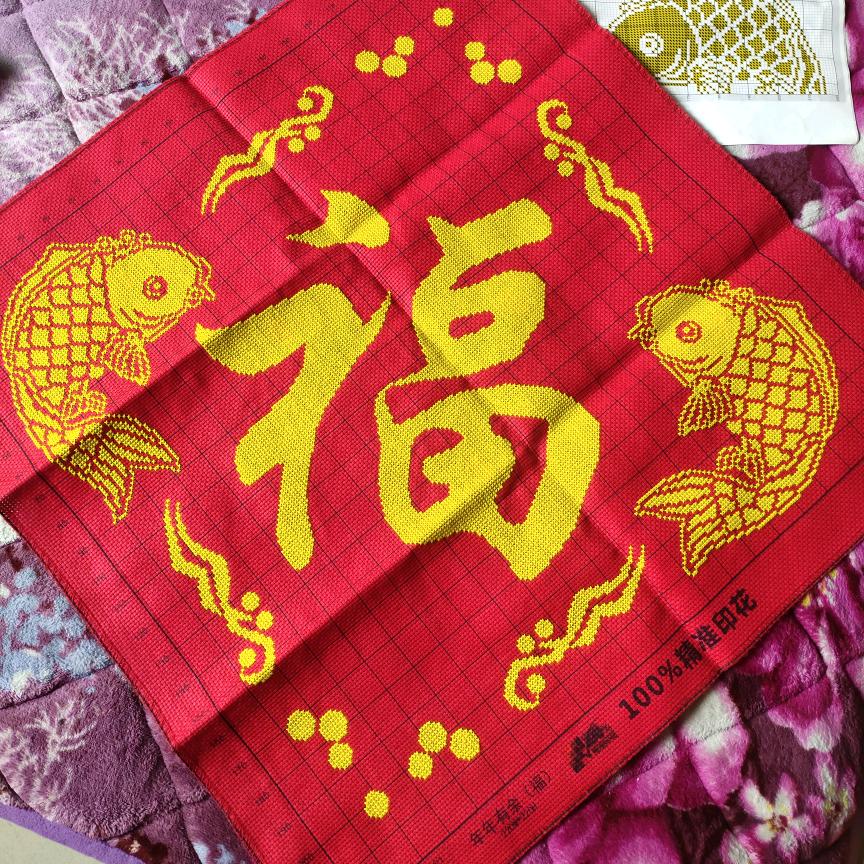 傻丫头