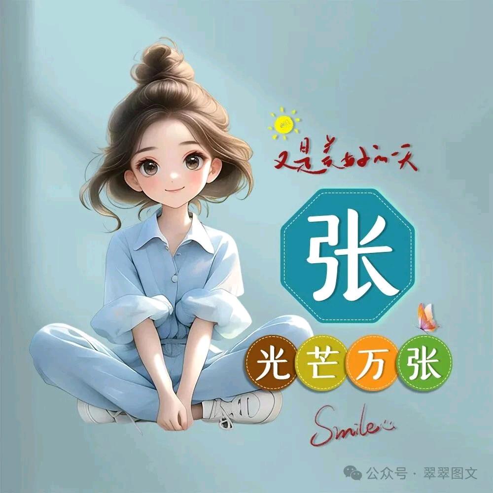 ͡°❥ ͡°倩 ͡°❥ ͡°