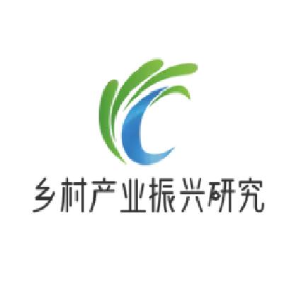 乡村产业振兴研究
