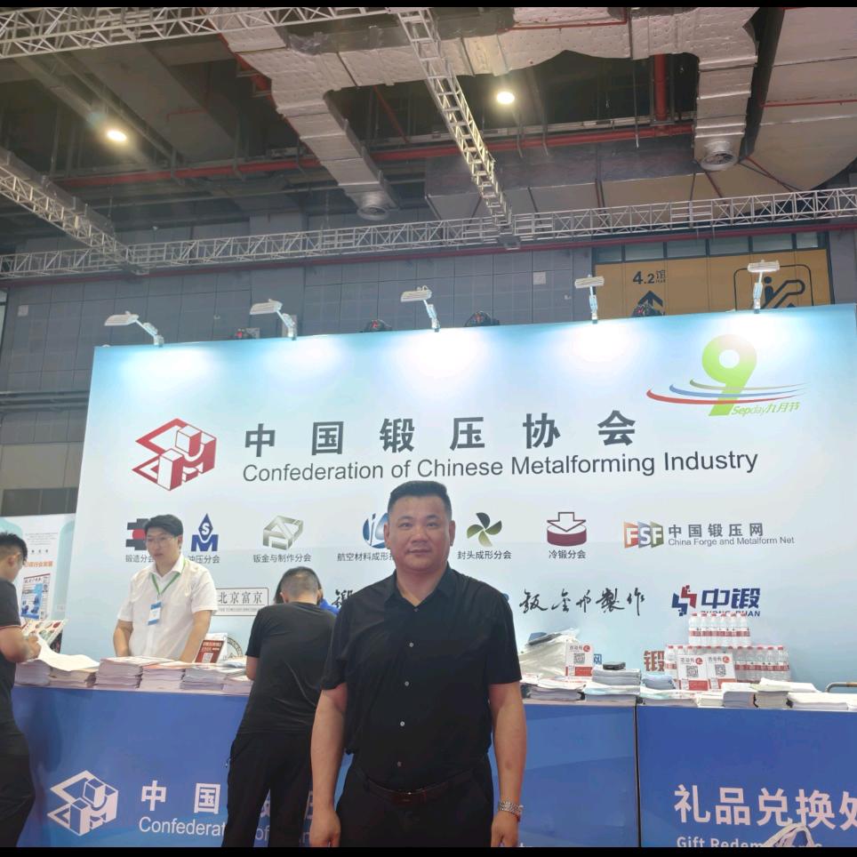 临沂鼎锻智能装备有限公司