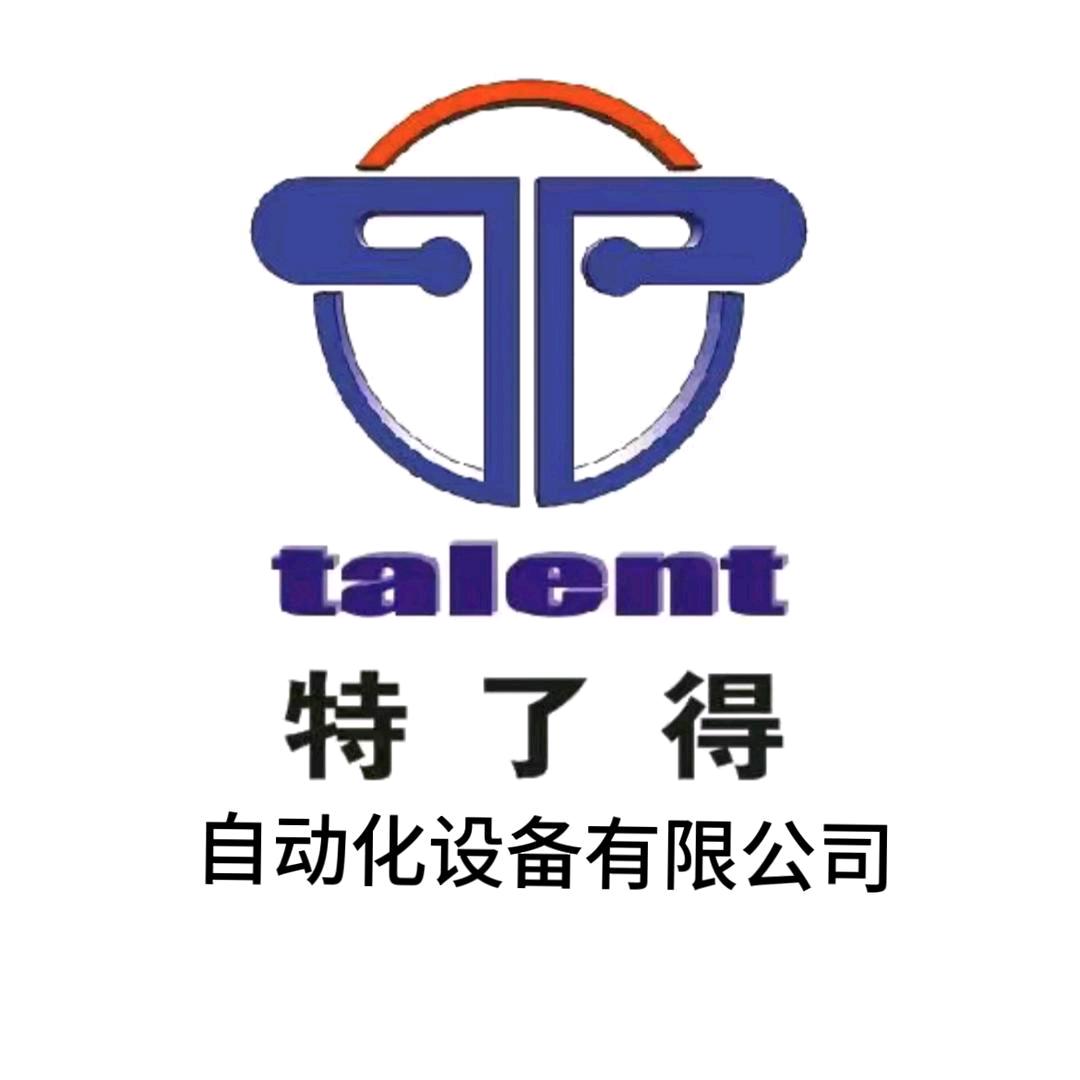 螺丝机、压销机、非标自动化