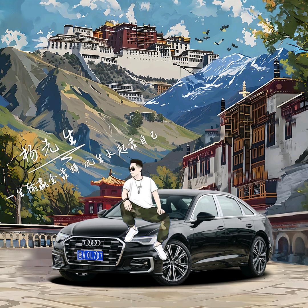 贵州安诚远扬汽车销售服务有限公司