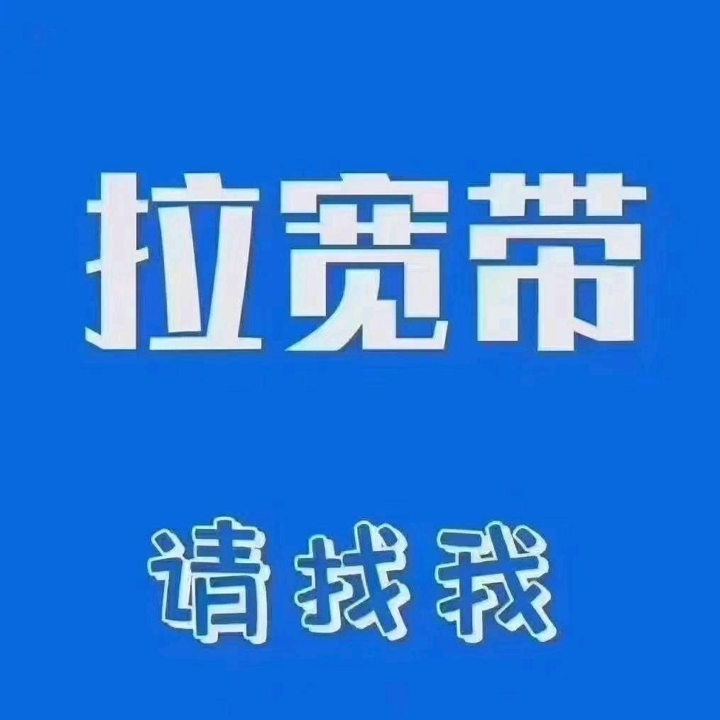 联通李云栋网络优化