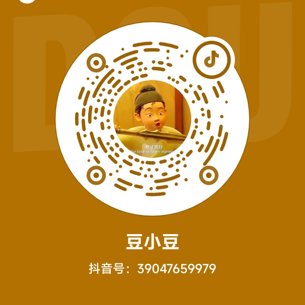 豆小豆