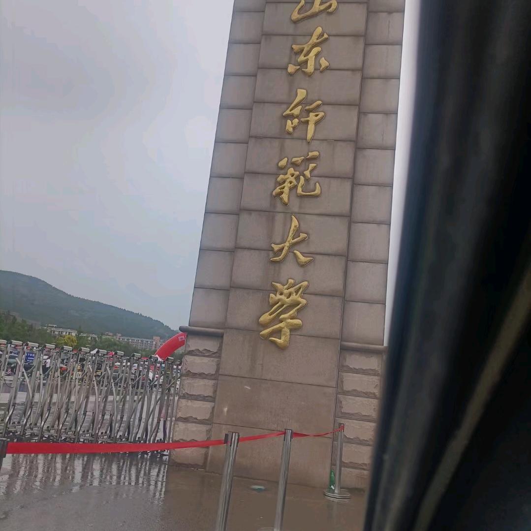 蔡