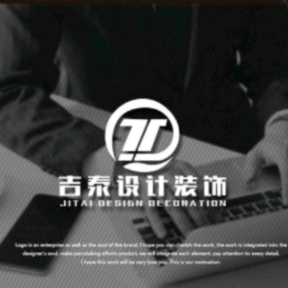 孝感吉泰装饰