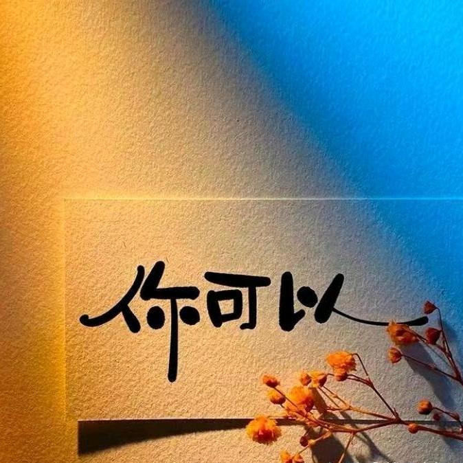 枫季