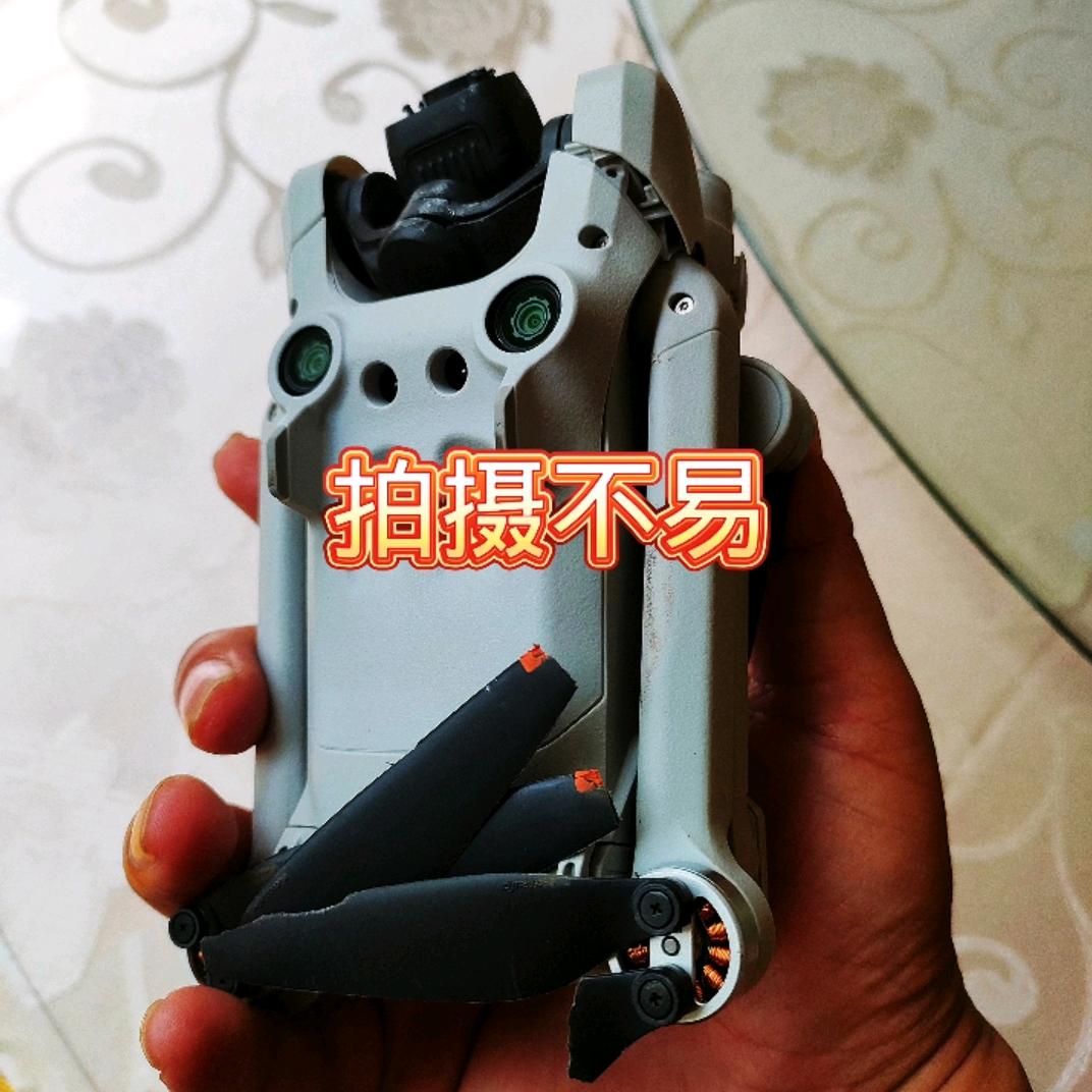 航拍记录