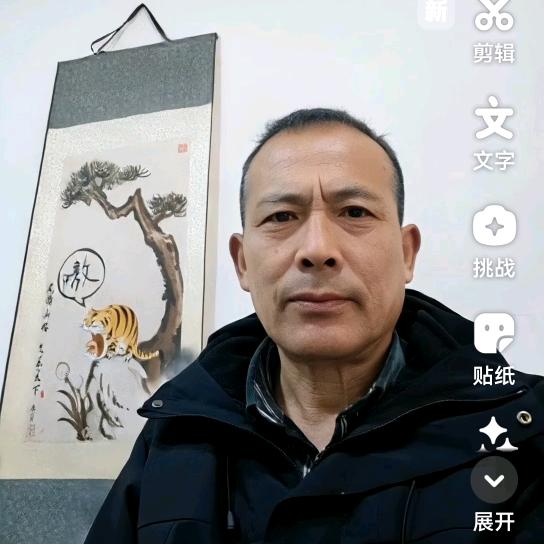 淡者人生