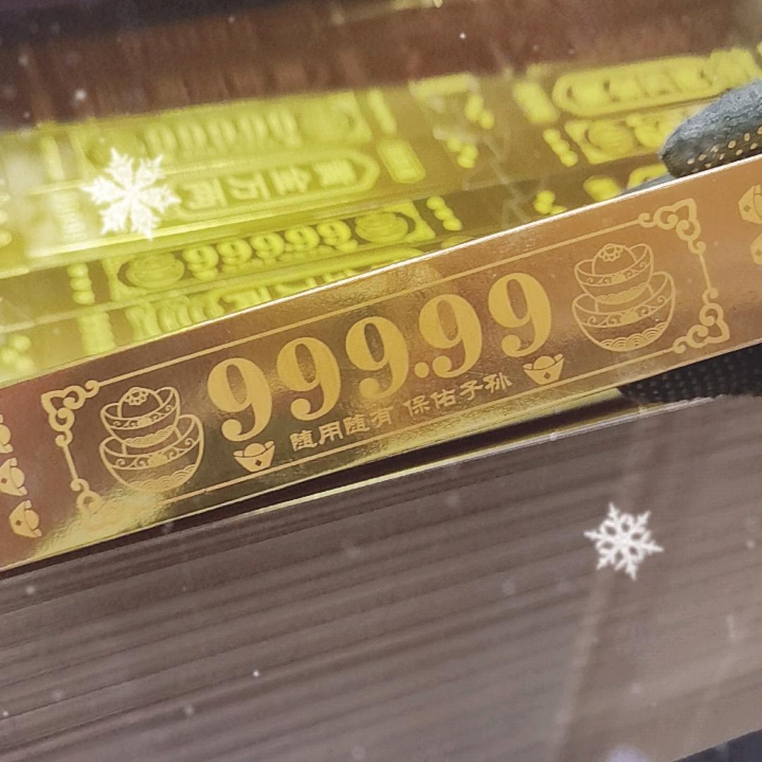 福堂缘纸业