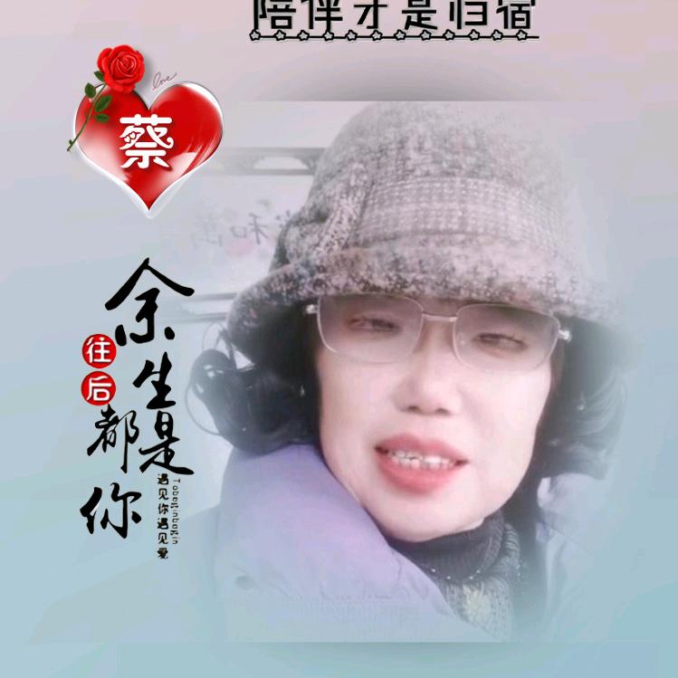 依凡