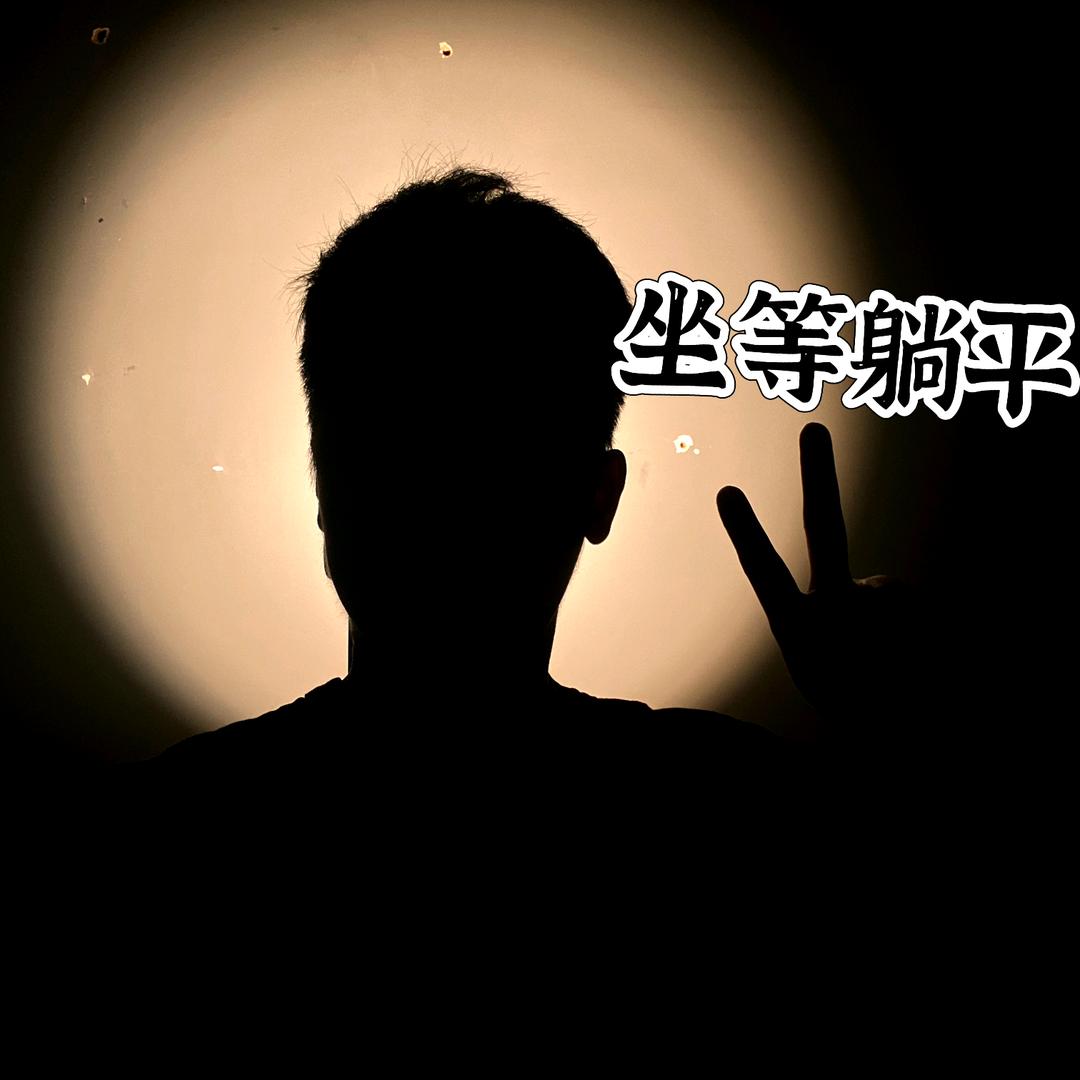 小陈的杂货铺