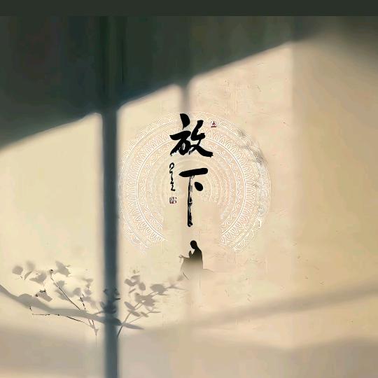 ঞ᭄独宠ഒᩚ ࿐