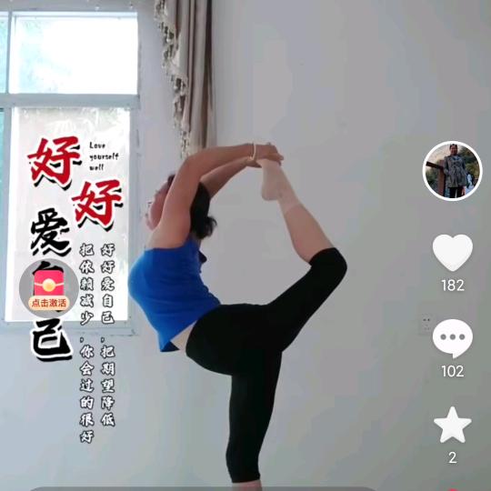 谢二姐