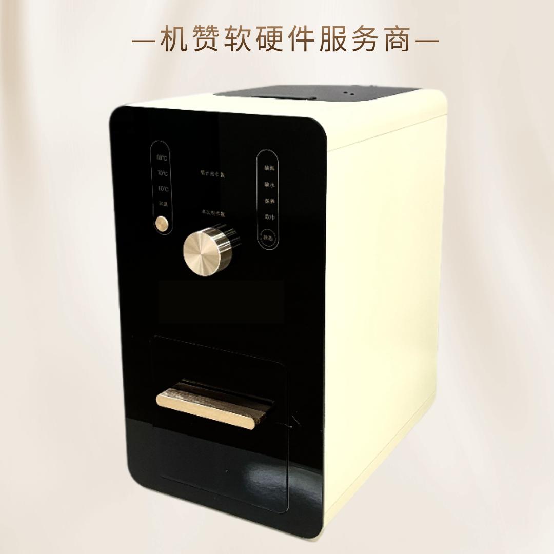 机赞商用热毛巾机
