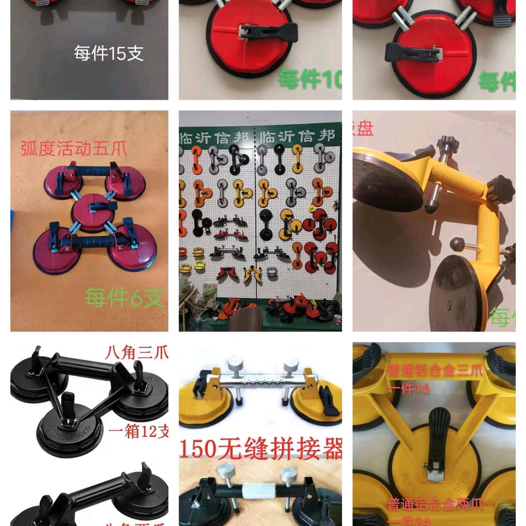 临沂信邦玻璃吸盘专业生产厂家