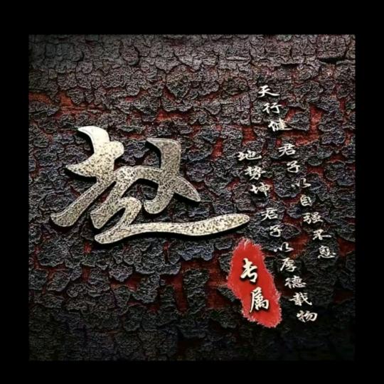 🎵赵➰顾♍️🎶一🈸