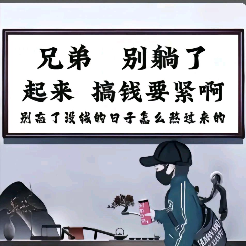 🚬Ce 狐者何惧』 T