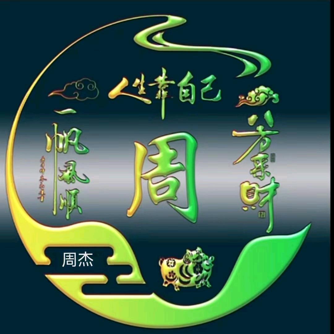 单行线